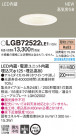 Panasonic 饤 LGB72522LE1
