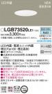 Panasonic 饤 LGB73520LE1