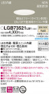 Panasonic 饤 LGB73521LB1