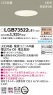 Panasonic 饤 LGB73522LE1