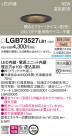 Panasonic 饤 LGB73527LB1
