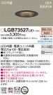 Panasonic 饤 LGB73527LE1
