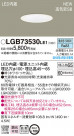Panasonic 饤 LGB73530LE1