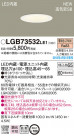 Panasonic 饤 LGB73532LE1