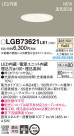 Panasonic 饤 LGB73621LE1