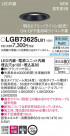 Panasonic 饤 LGB73625LB1