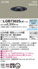 Panasonic 饤 LGB73625LE1