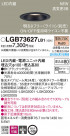 Panasonic 饤 LGB73627LB1
