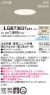 Panasonic 饤 LGB73631LE1