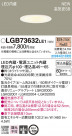 Panasonic 饤 LGB73632LE1