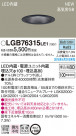 Panasonic 饤 LGB76315LE1