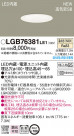 Panasonic 饤 LGB76381LE1