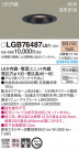 Panasonic ������饤�� LGB76487LE1
