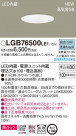 Panasonic ������饤�� LGB76500LE1
