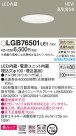 Panasonic ������饤�� LGB76501LE1