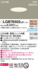 Panasonic ������饤�� LGB76502LE1