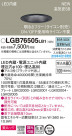 Panasonic ������饤�� LGB76505LB1