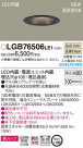 Panasonic ������饤�� LGB76506LE1