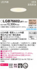 Panasonic ������饤�� LGB76602LE1