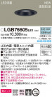 Panasonic ������饤�� LGB76605LE1