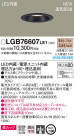 Panasonic ������饤�� LGB76607LE1