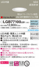 Panasonic ������饤�� LGB77100LB1