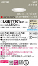 Panasonic ������饤�� LGB77101LB1
