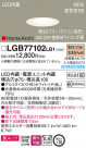 Panasonic ������饤�� LGB77102LB1