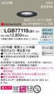 Panasonic ������饤�� LGB77110LB1
