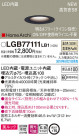 Panasonic ������饤�� LGB77111LB1