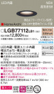 Panasonic ������饤�� LGB77112LB1