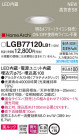 Panasonic ������饤�� LGB77120LB1