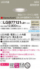 Panasonic ������饤�� LGB77121LB1
