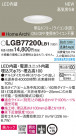 Panasonic ������饤�� LGB77200LB1