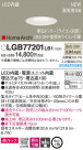 Panasonic ������饤�� LGB77201LB1