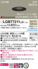 Panasonic ������饤�� LGB77211LB1