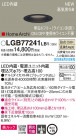 Panasonic ������饤�� LGB77241LB1