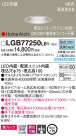 Panasonic ������饤�� LGB77250LB1