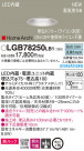 Panasonic ������饤�� LGB78250LB1
