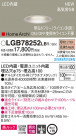Panasonic ������饤�� LGB78252LB1