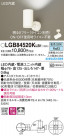Panasonic ݥåȥ饤 LGB84520KLB1