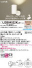 Panasonic ݥåȥ饤 LGB84522KLB1
