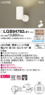 Panasonic ݥåȥ饤 LGB84782LE1
