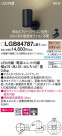 Panasonic ݥåȥ饤 LGB84787LB1