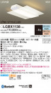 Panasonic 󥰥饤 LGBX1138