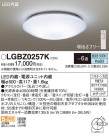 Panasonic 󥰥饤 LGBZ0257K