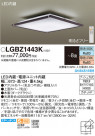 Panasonic 󥰥饤 LGBZ1443K