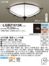 Panasonic 󥰥饤 LGBZ1513K