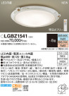 Panasonic 󥰥饤 LGBZ1541
