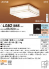 Panasonic 󥰥饤 LGBZ1865